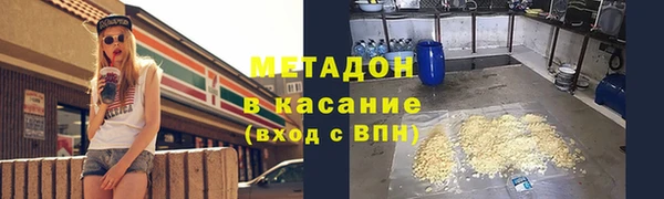 2c-b Верхний Тагил