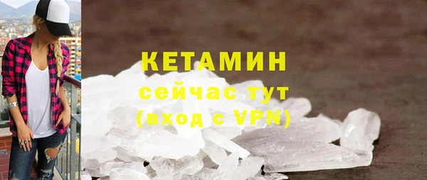 скорость mdpv Вязьма