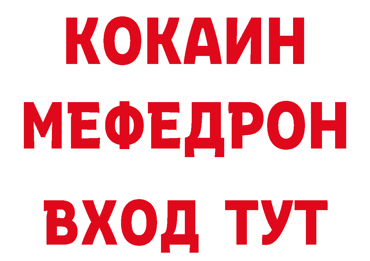 Дистиллят ТГК вейп как зайти площадка МЕГА Биробиджан